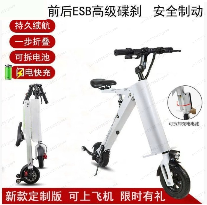 Lithium-Batterie Faltbares Ele – Folding Electric Scooter Bewertung und Preis